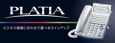 SAXA　PLATIA　STD